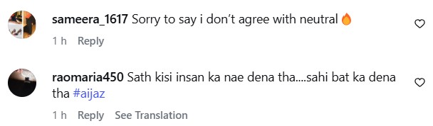 Faysal Quraishi & Aijaz Aslam Respond To Mishi Khan’s Criticism