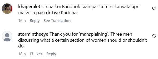 Gohar Rasheed Calls Out Aurat March Vulgarity