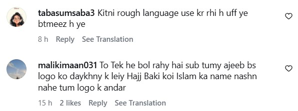 Kanwal Aftab Responds To Criticism Over Her Life After Hajj Kanwal Aftab Responds To Criticism Over Her Life After Hajj