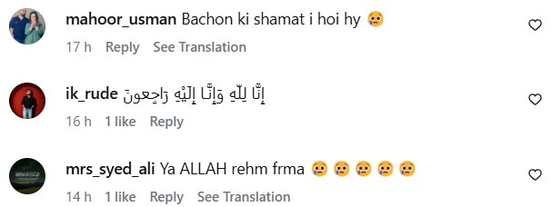 Kahna Incident Lahore Breaks Nation's Hearts Kahna Incident Lahore Breaks Nation’s Hearts