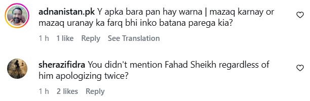 Syed Mohammad Ahmed's Latest Statement About Fahad Sheikh Syed Mohammad Ahmed’s Latest Statement About Fahad Sheikh