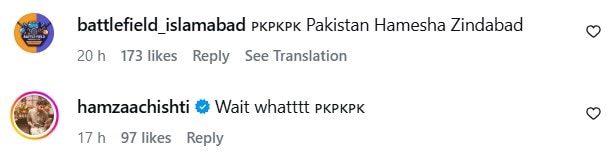 Fans Applaud Real Spiderman’s Message For Pakistan