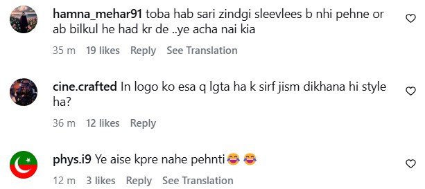 Ayeza Khan's Stylish Look Starts A Debate Ayeza Khan’s Latest Outfit Choice Stuns Fans