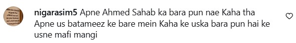 Faysal Quraishi & Aijaz Aslam Respond To Mishi Khan’s Criticism