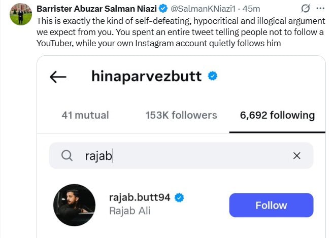 Hina Parvez Butt Harsh Criticism Of Rajab Butt & Family Vloggers