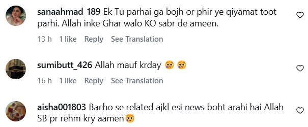 Kahna Incident Lahore Breaks Nation's Hearts Kahna Incident Lahore Breaks Nation’s Hearts