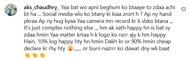 Internet Cringes On Momina Iqbal & Husband’s Romantic Moments
