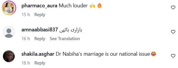 Mishi Khan's Strong Criticism Of Dr Nabiha Ali Khan Mishi Khan's Strong Criticism Of Dr Nabiha Ali Khan