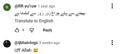 Javed Sheikh's Flirtation With Momina Iqbal Elicits Reactions Momina Iqbal & Javed Sheikh’s Flirty Video Goes Viral