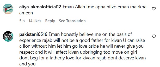 Eman Rajab Butt Gets Emotional Talking About Divorce Controversy Eman Rajab Butt Gets Emotional Talking About Divorce Controversy