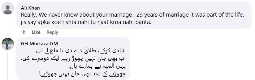 Waseem Abbas Brutal Statements About Divorce With Saba Hameed