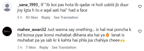 Doctor Bahu Second Last Episode - Shuja Represents Majority Husbands Doctor Bahu Second Last Episode – Shuja Represents Majority Husbands