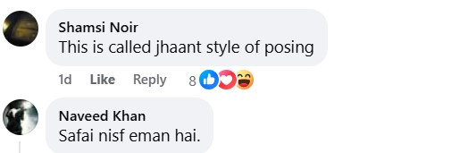 Faisal Rehman's Bare Midriff Starts Controversy Faisal Rehman’s Bare Midriff Starts Controversy