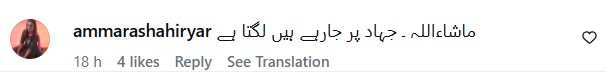 Hamid Mir's Extreme Fitness Routine Gets Interesting Reactions Hamid Mir’s Extreme Fitness Routine Gets Interesting Reactions