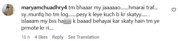 Kanwal Aftab Responds To Criticism Over Her Life After Hajj Kanwal Aftab Responds To Criticism Over Her Life After Hajj