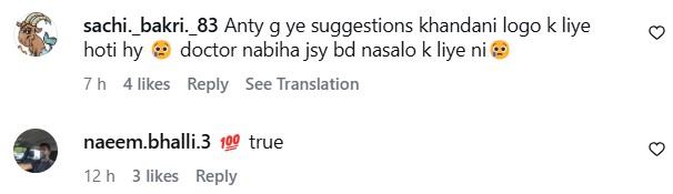 Zaid Ali's Mother Calls Out Dr Nabiha Ali Khan Zaid Ali’s Mother Calls Out Dr Nabiha Ali Khan