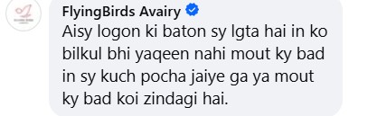 Naeem Bukhari's Insensitive Statement On Mother's Death Receives Backlash Naeem Bukhari’s Insensitive Statement On Mother’s Death Receives Backlash