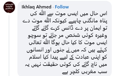 Allah Rakha Pepsi Heart Attack During Show Aired - Internet Reacts Allah Rakha Pepsi Heart Attack During Show Aired – Internet Reacts
