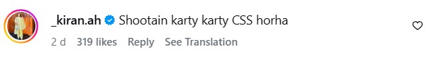 Amena Khan 4 Day CSS Journey Draws Trolling