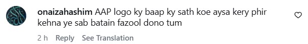 Faysal Quraishi & Aijaz Aslam Respond To Mishi Khan’s Criticism