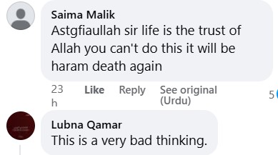 Naeem Bukhari's Insensitive Statement On Mother's Death Receives Backlash Naeem Bukhari’s Insensitive Statement On Mother’s Death Receives Backlash