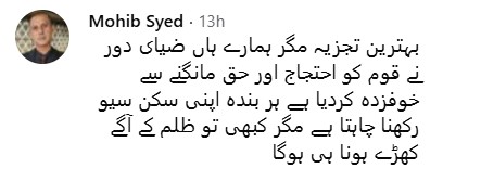 Viral Girl From Pakistani Protest Criticizes Support For Indian Gen Z