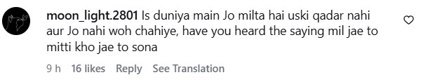 Doctor Bahu Second Last Episode - Shuja Represents Majority Husbands Doctor Bahu Second Last Episode – Shuja Represents Majority Husbands