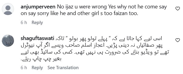Faysal Quraishi & Aijaz Aslam Respond To Mishi Khan’s Criticism