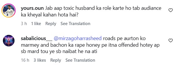 Gohar Rasheed Calls Out Aurat March Vulgarity