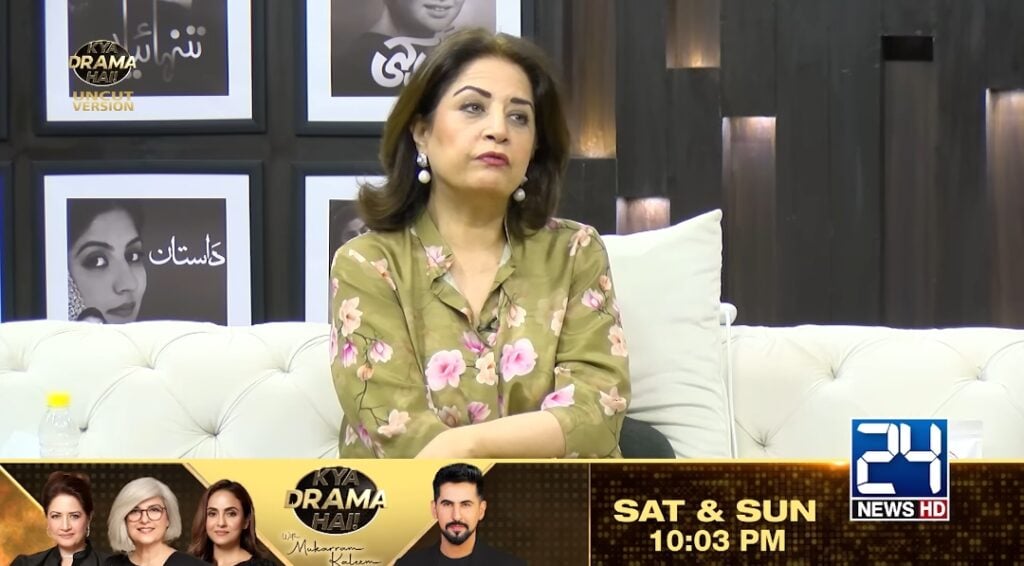 Atiqa Odho & Marina Khan Unhappy With Sania Saeed In Aap Ki Izzat Atiqa Odho & Marina Khan Unhappy With Sania Saeed In Aap Ki Izzat