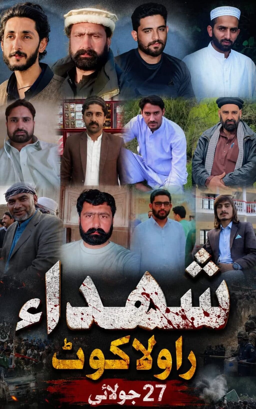 Pakistani Actors Raise Their Voice For Kashmiris Pakistani Actors Raise Their Voice For Kashmiris