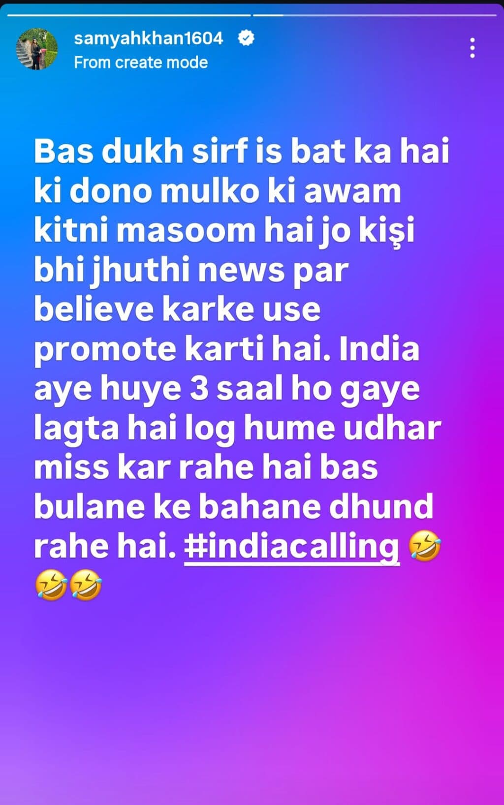 Hassan Ali Wife Responds To Husband's Beating In India Hassan Ali Wife Responds To Husband’s Beating In India