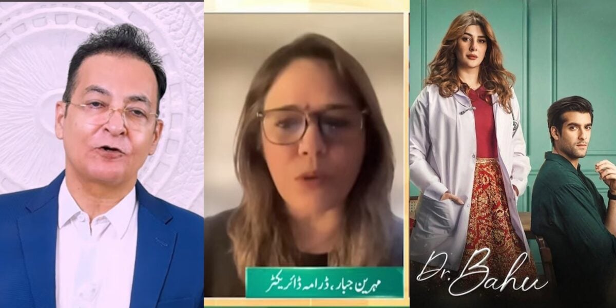 Mehreen Jabbar’s Reply to Dr Younis Butt’s Criticism of Dr. Bahu