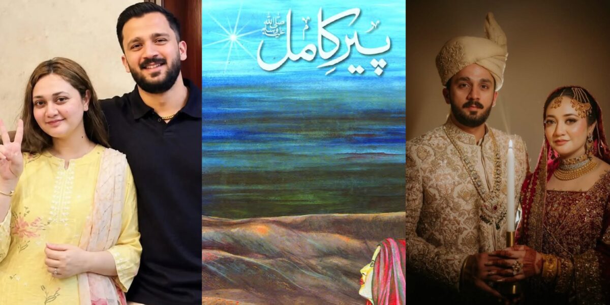 Emaan Rajab Trolled for Comparing Herself with Salar Sikandar Emaan Rajab Trolled for Comparing Herself with Salar Sikandar