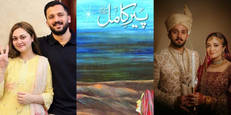 Emaan Rajab Trolled for Comparing Herself with Salar Sikandar