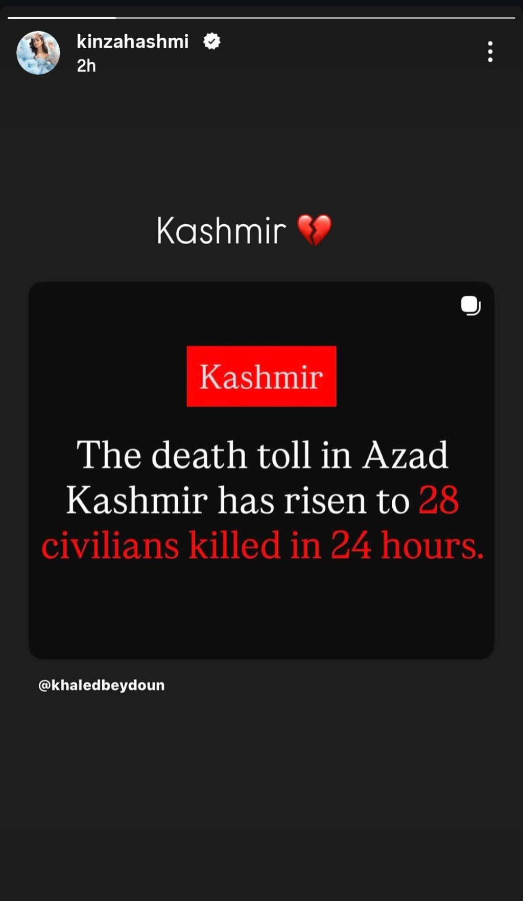 Pakistani Actors Raise Their Voice For Kashmiris Pakistani Actors Raise Their Voice For Kashmiris