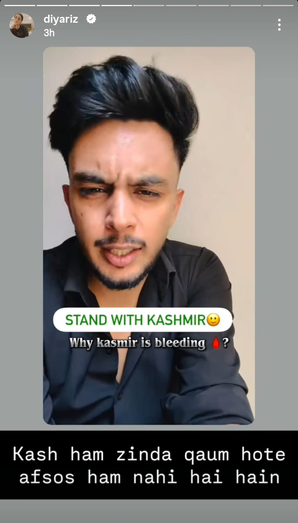 Pakistani Actors Raise Their Voice For Kashmiris Pakistani Actors Raise Their Voice For Kashmiris