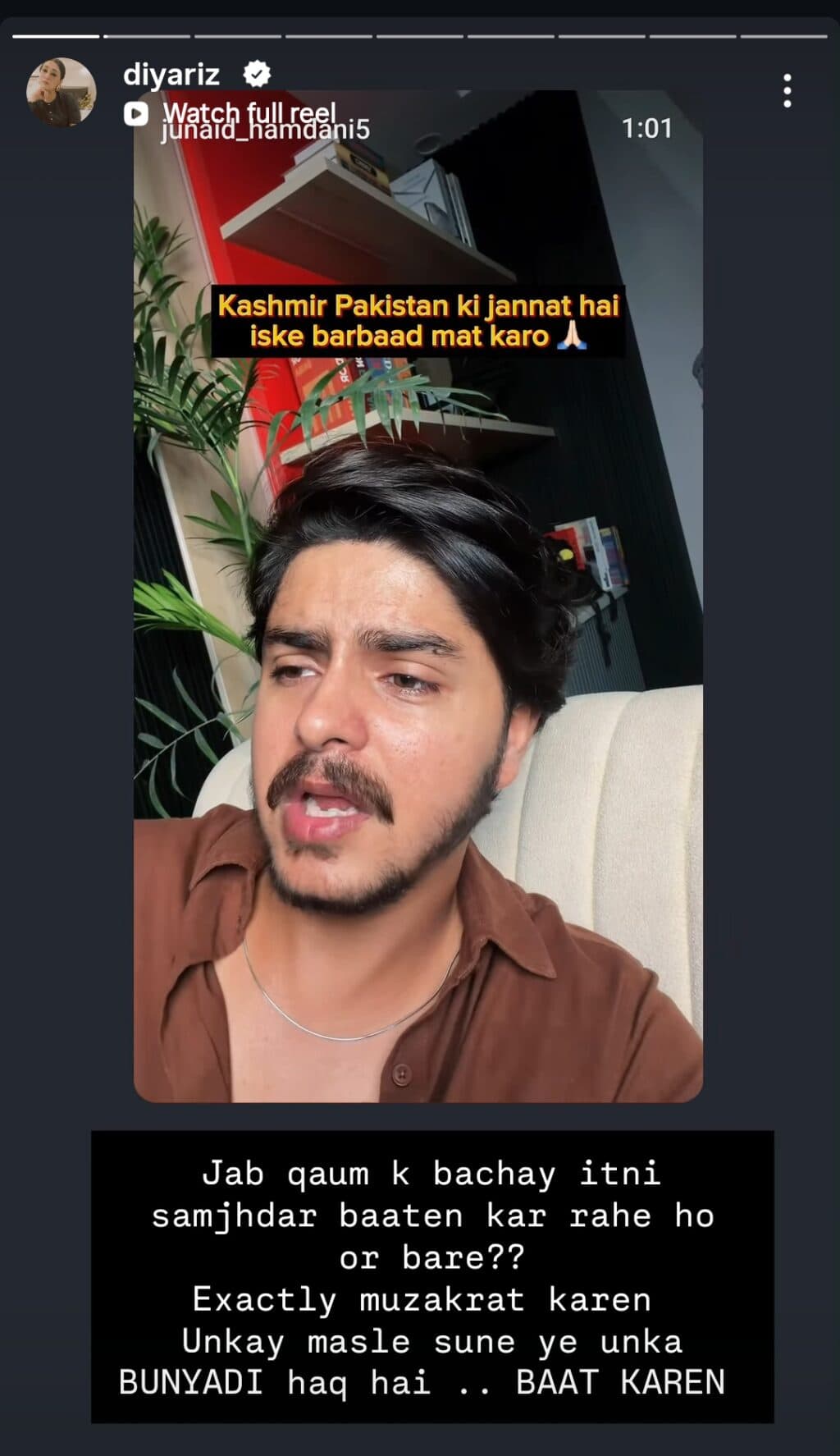 Pakistani Actors Raise Their Voice For Kashmiris Pakistani Actors Raise Their Voice For Kashmiris
