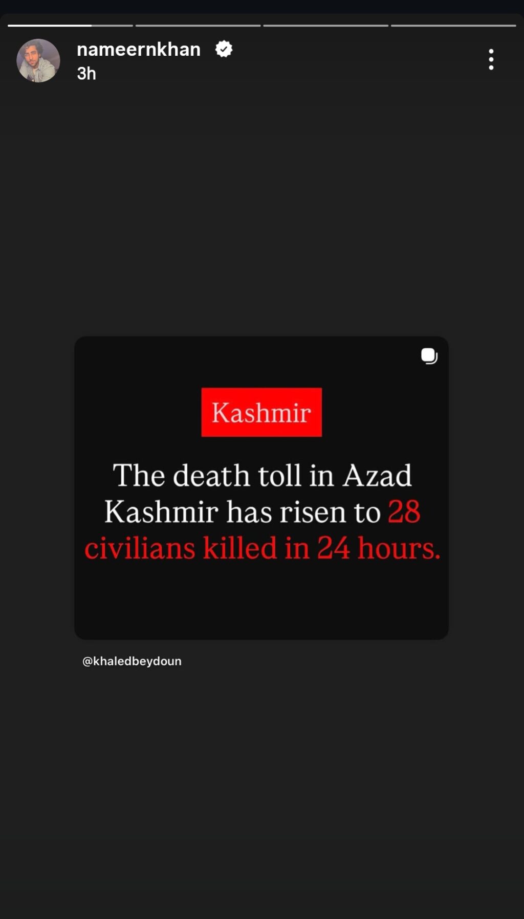 Pakistani Actors Raise Their Voice For Kashmiris Pakistani Actors Raise Their Voice For Kashmiris