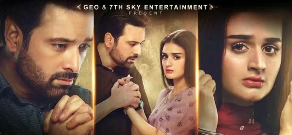 Hira Mani & Mikaal Zulfiqar's Upcoming Drama Teaser Released Hira Mani & Mikaal Zulfiqar’s Upcoming Drama Teaser Released