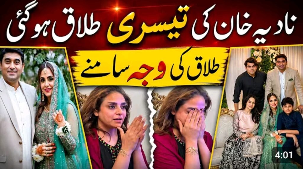 Nadia Khan Breaks Silence on Divorce News