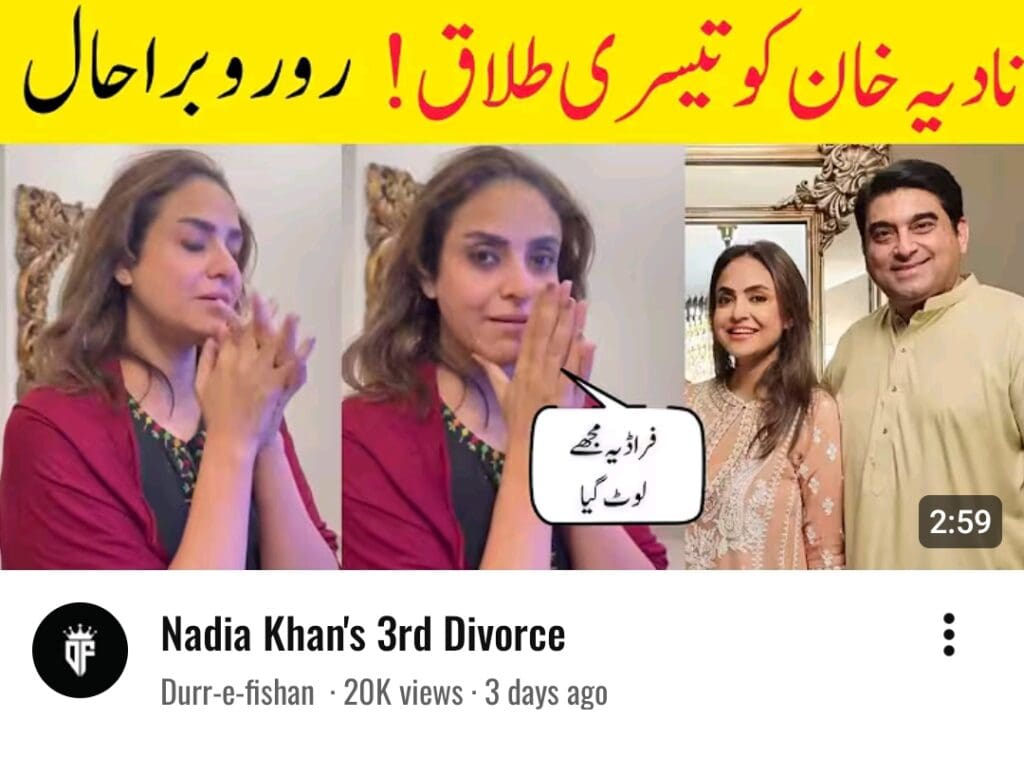 Nadia Khan Breaks Silence on Divorce News