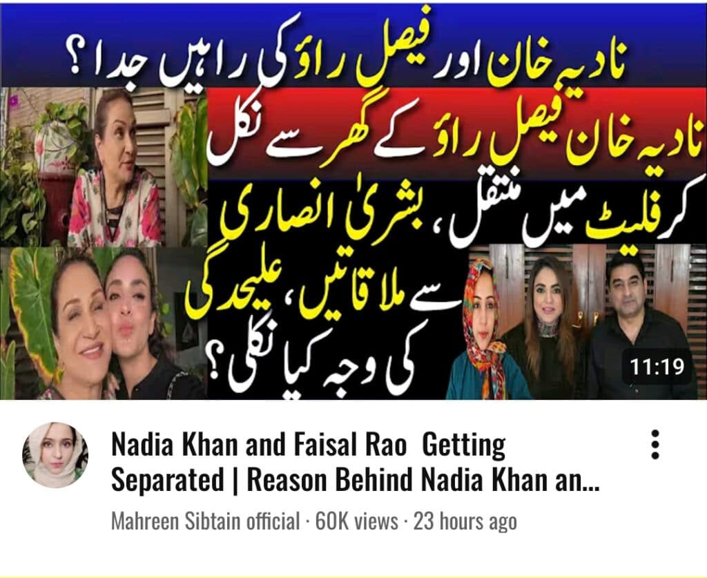 Nadia Khan Breaks Silence on Divorce News