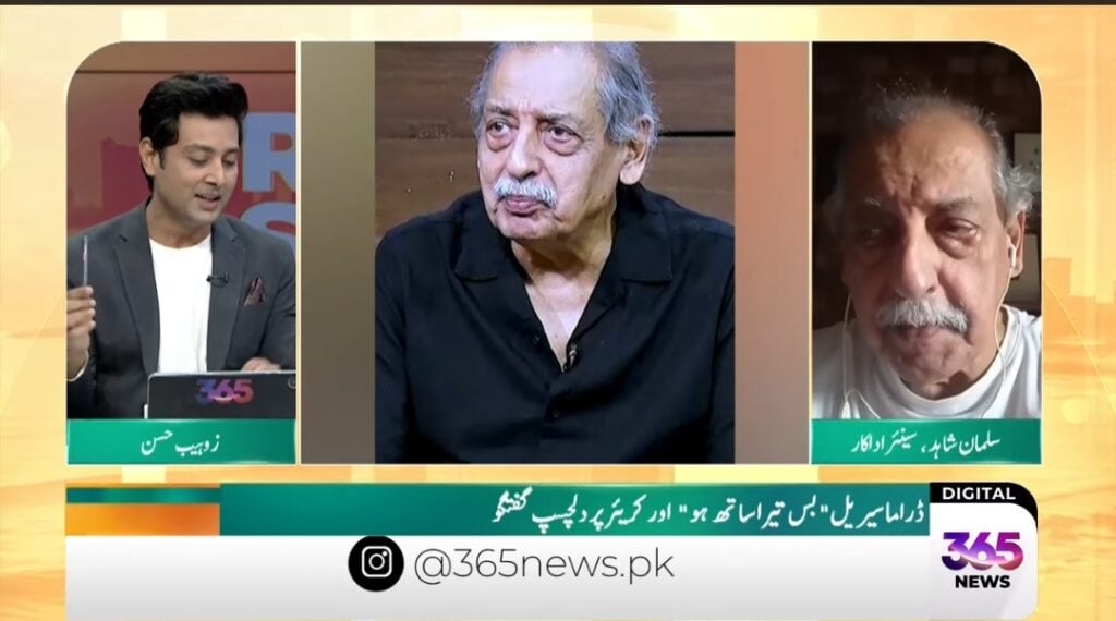 Salman Shahid Claims Seniors Also Annoy Youngsters