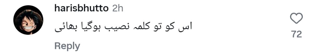 Nasir Madni Rushed to Hospital During Friday Sermon Nasir Madni Rushed to Hospital During Friday Sermon