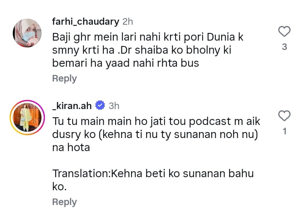 Dr Nabiha Trolled For Her Recent Statements About Fights With Husband Dr Nabiha Trolled For Her Recent Statements About Fights With Husband