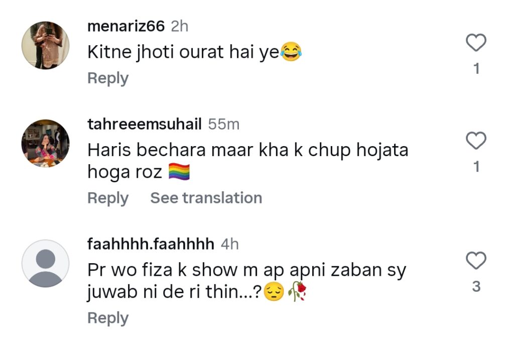 Dr Nabiha Trolled For Her Recent Statements About Fights With Husband Dr Nabiha Trolled For Her Recent Statements About Fights With Husband