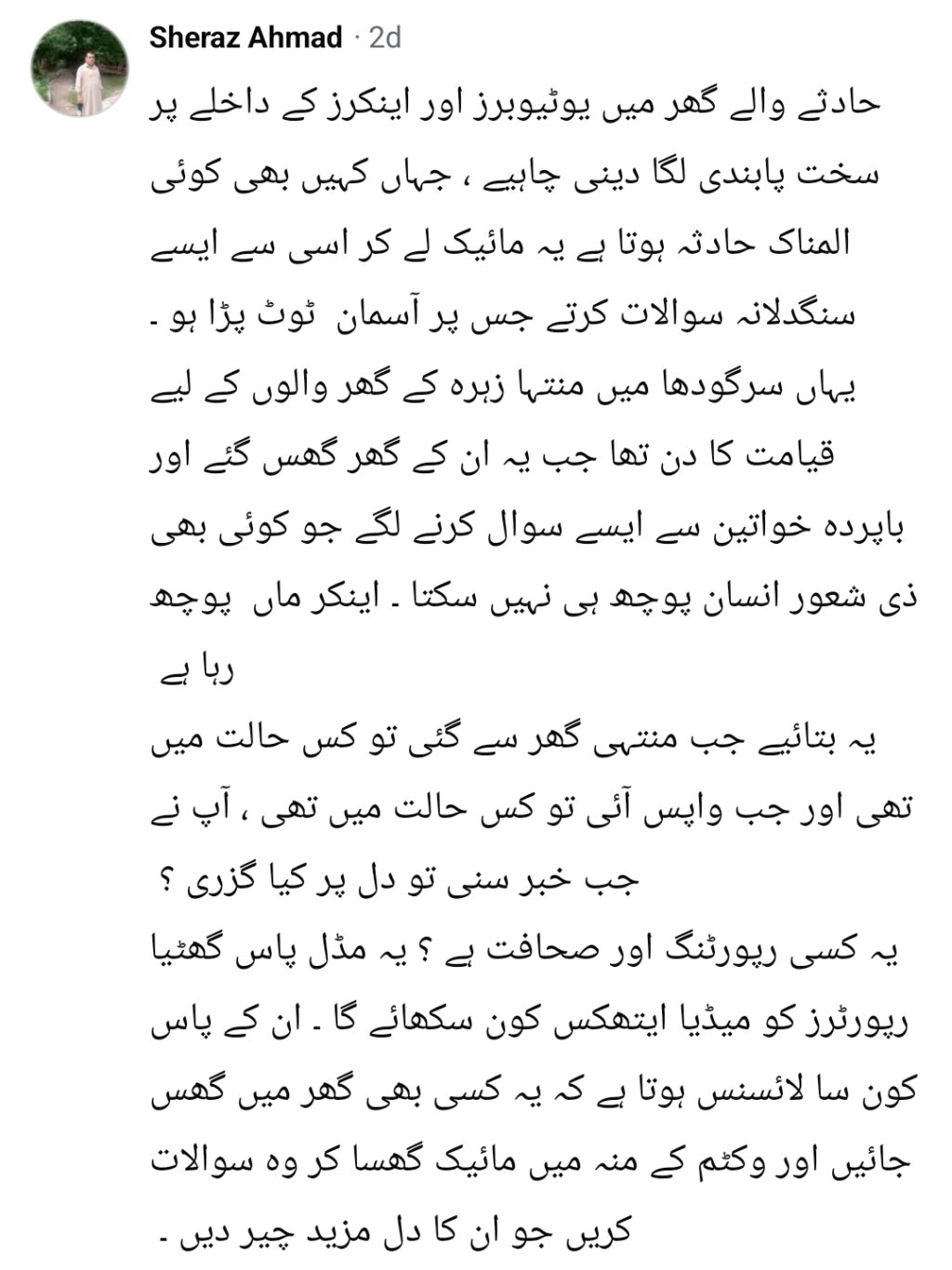 Kahna Tragedy – Media’s Insensitivity Towards Grieving Parents Sparks Backlash