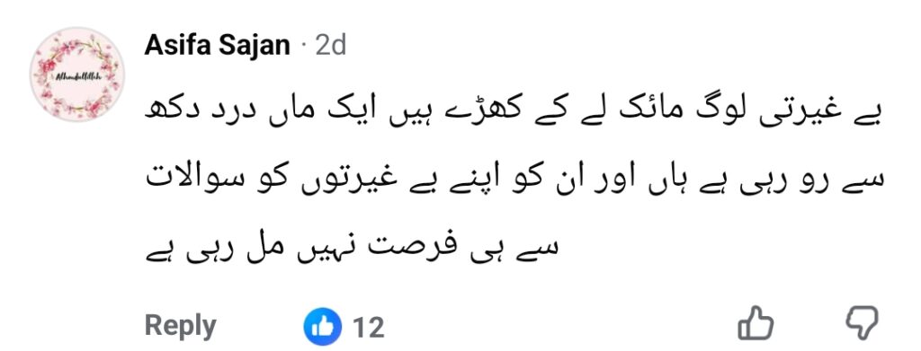 Kahna Tragedy – Media’s Insensitivity Towards Grieving Parents Sparks Backlash