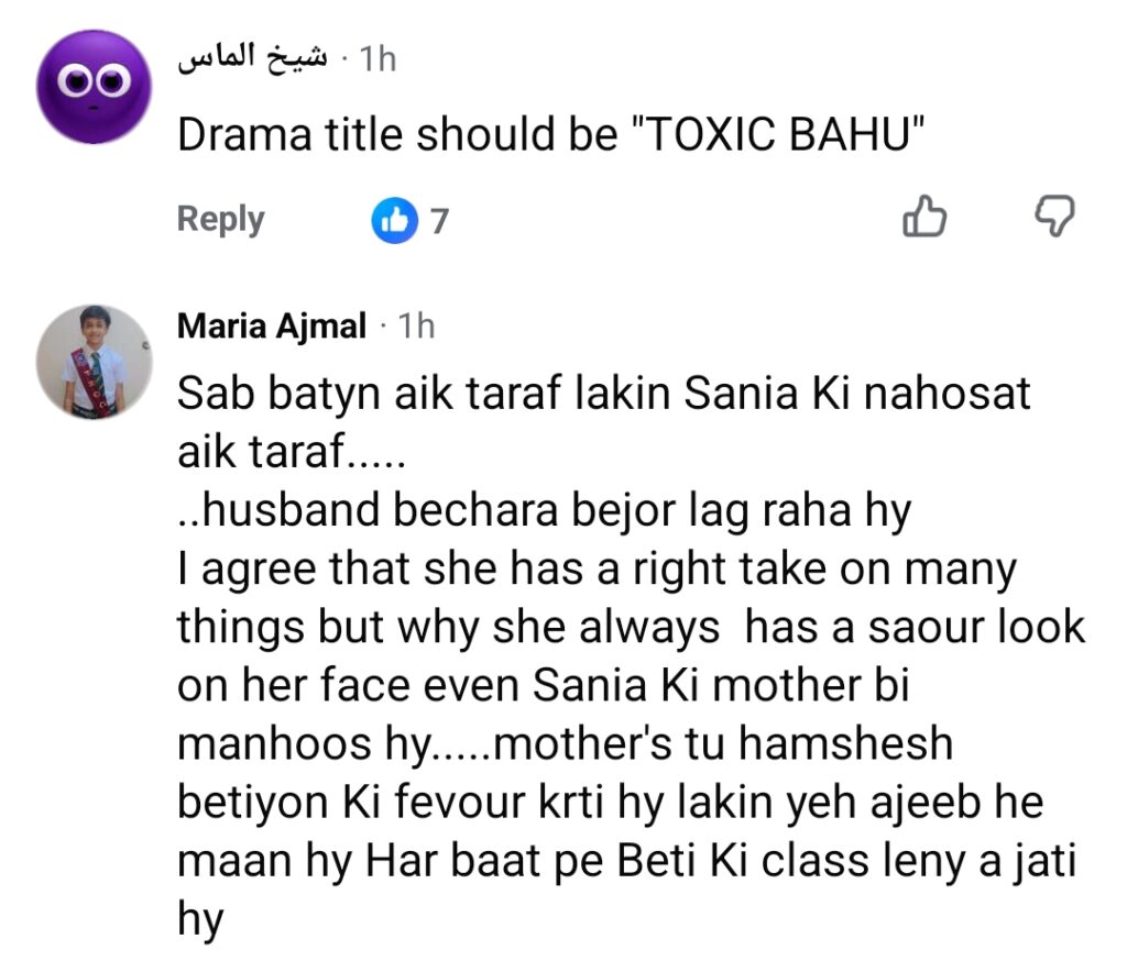 Dr Sania's Mindless Character in Dr Bahu Faces Severe Public Backlash Dr Sania’s Mindless Character in Dr Bahu Faces Severe Public Backlash